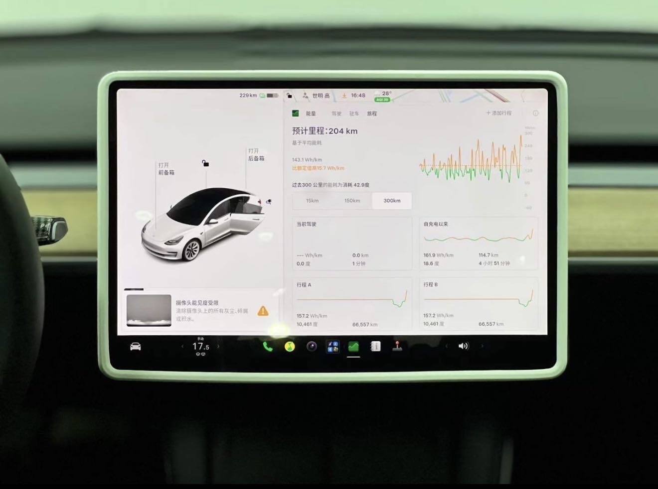 Tesla Model 3 2022 #9 Tesla Model 3 2022 صورة سيارة #9