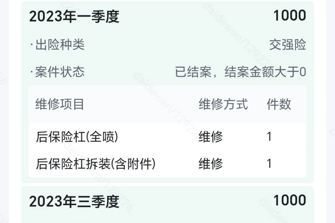BYD Han 2020 #29 BYD Han 2020 immagine di auto #29