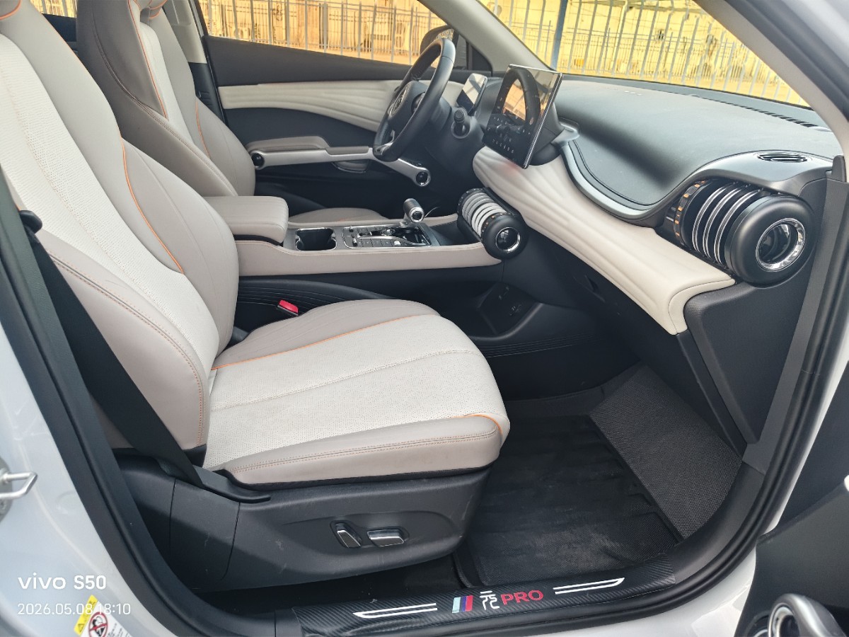 BYD Yuan Plus 2024 car image #5