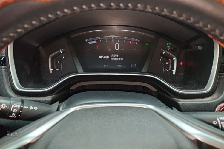 Honda CR-V 2023 car image #14
