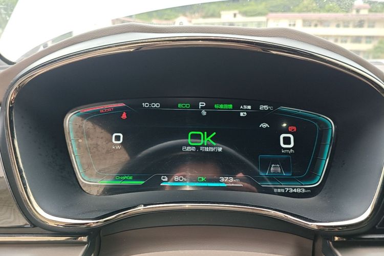 BYD Han 2022 car image #12