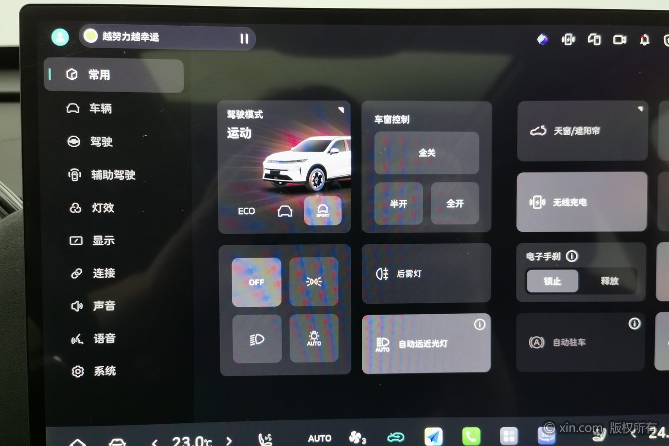 Haval H6L 2025 #22 Haval H6L 2025 car image #22