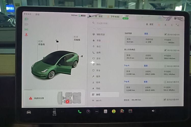 Tesla Model 3 2021 car image #16