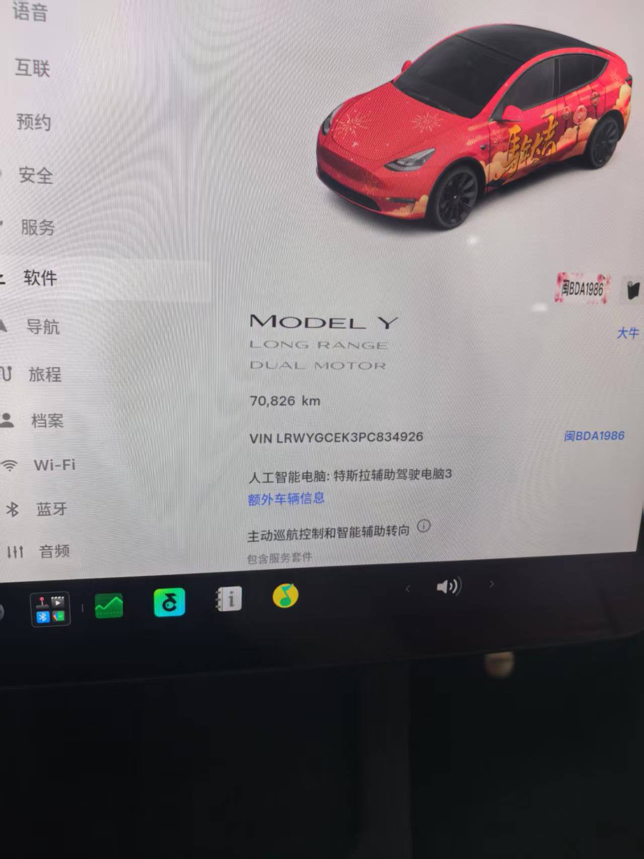 Tesla Model Y 2023 car image #4