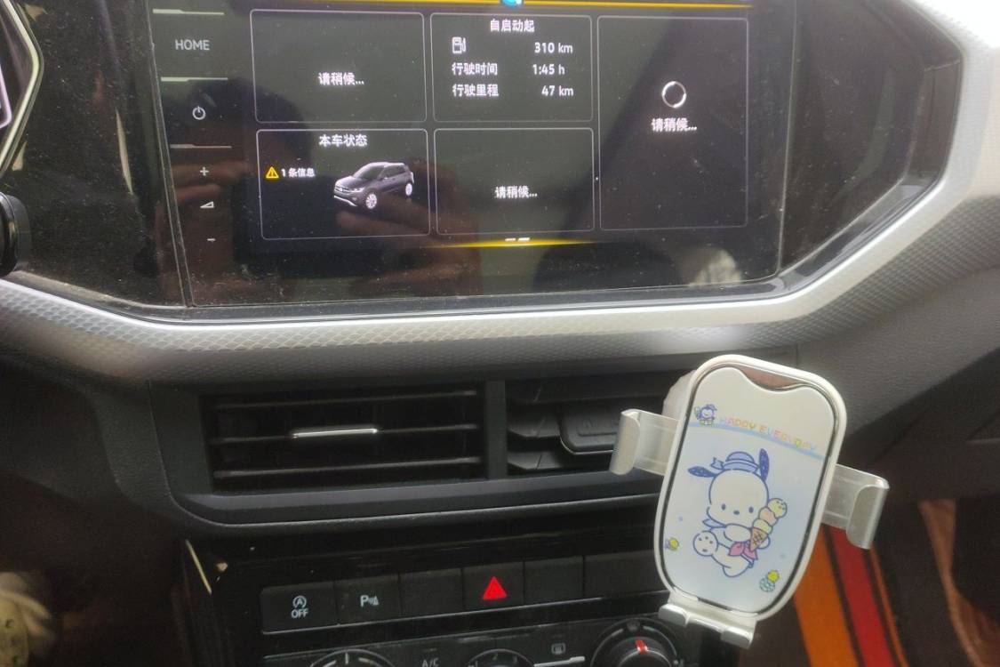 Volkswagen Tacqua 2023 #26 Volkswagen Tacqua 2023 صورة سيارة #26