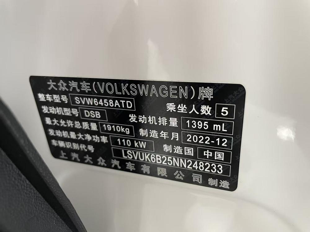 Volkswagen Tharu 2022 car image #8