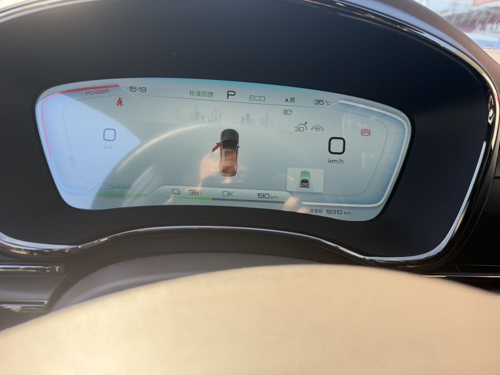 BYD Han 2024 car image #8
