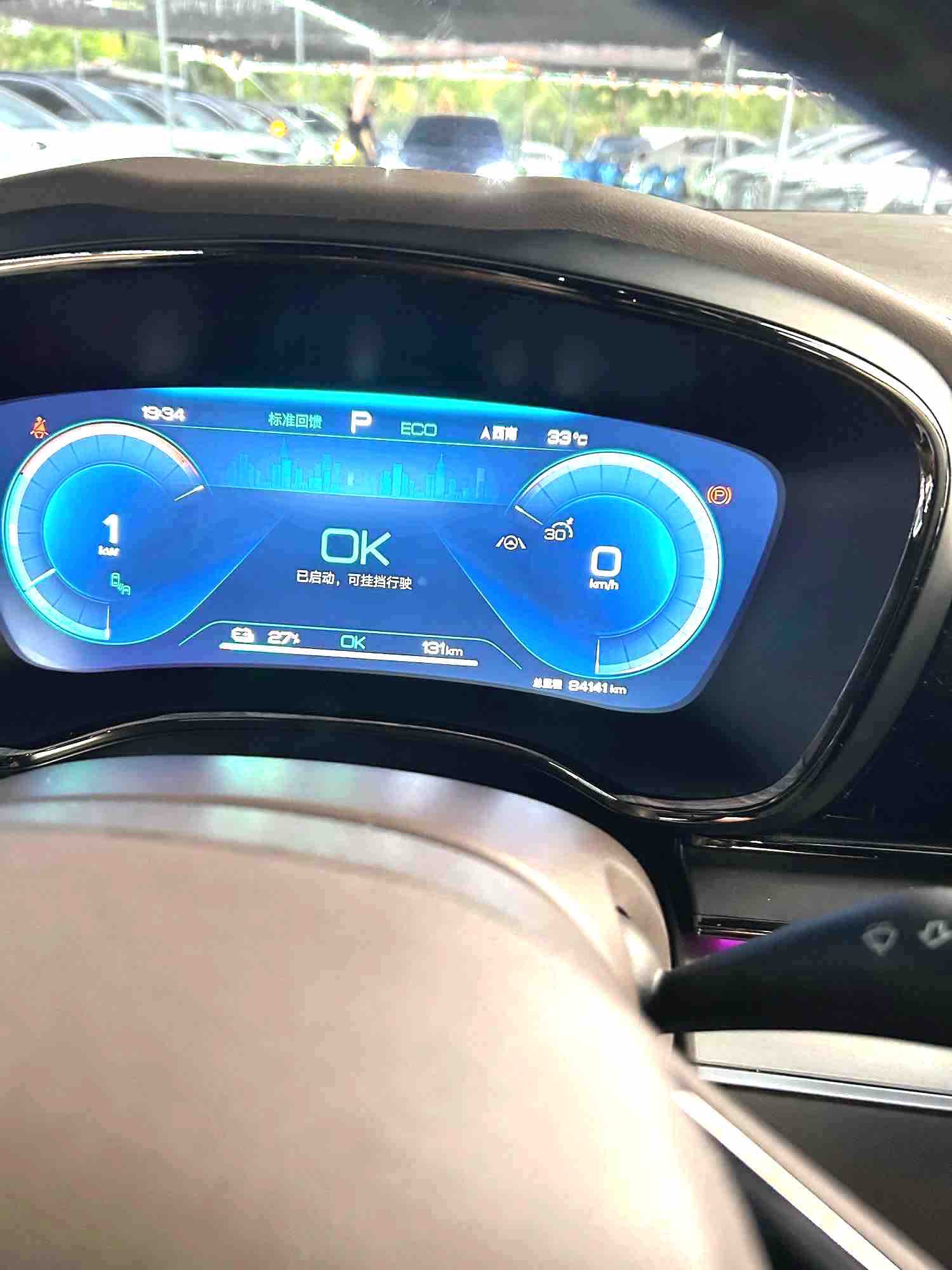 BYD Han 2023 car image #8