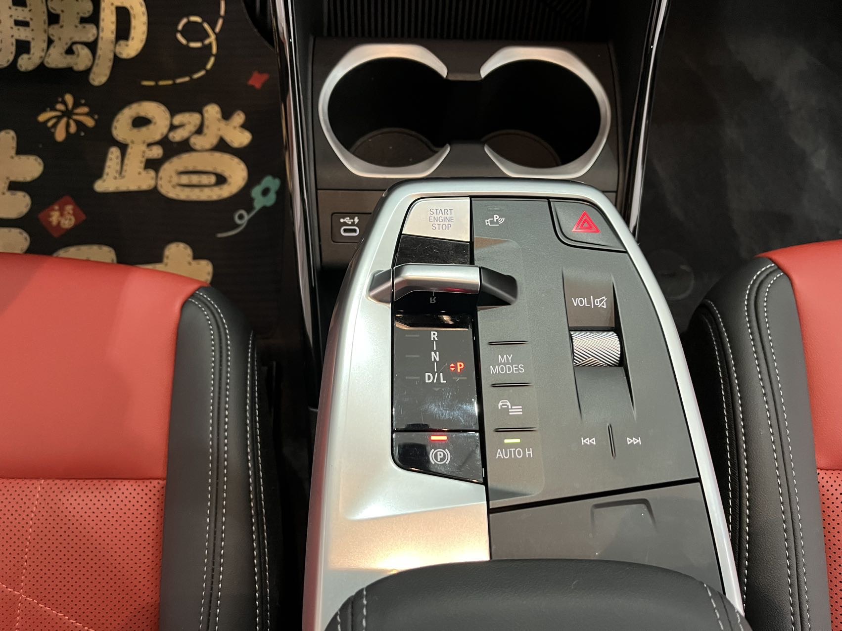 BMW X1 2023 imagen de coche #14