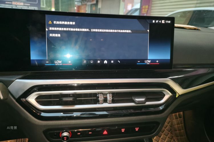 BMW 3 Series 2024 #15 BMW 3 Series 2024 imagen de coche #15