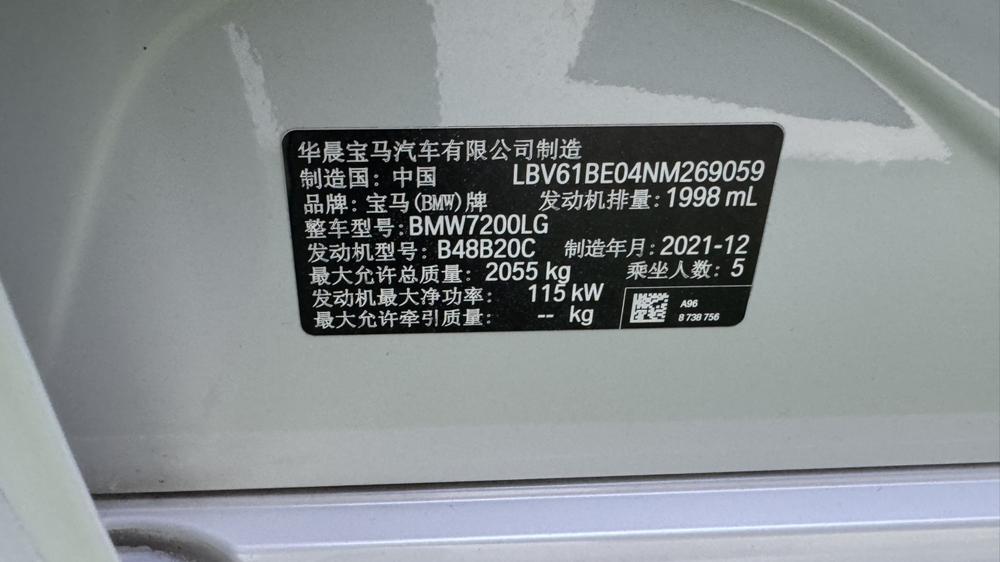 BMW 3 Series 2021 #13 BMW 3 Series 2021 imagen de coche #13