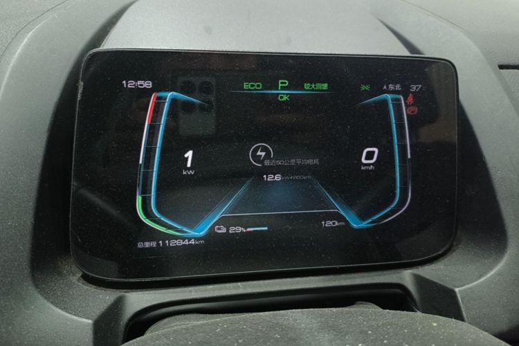 BYD Yuan New Energy 2019 car image #16