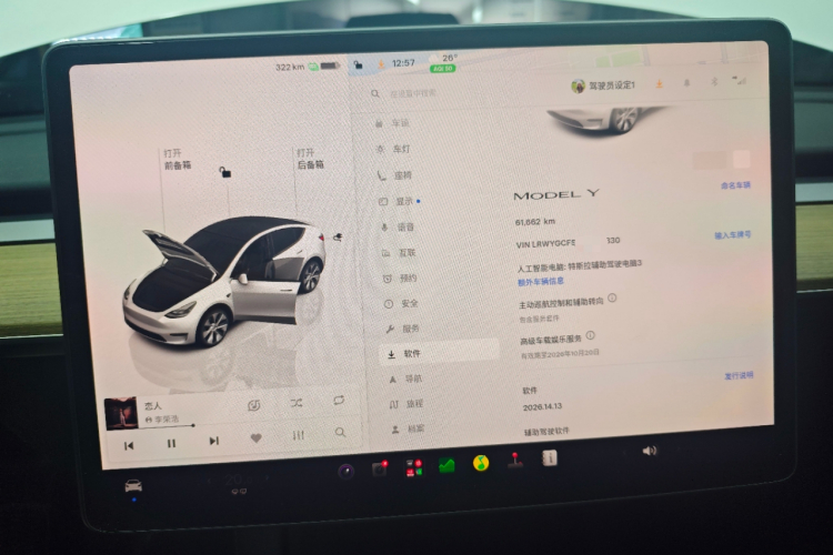 Tesla Model Y 2022 #12 Tesla Model Y 2022 immagine di auto #12