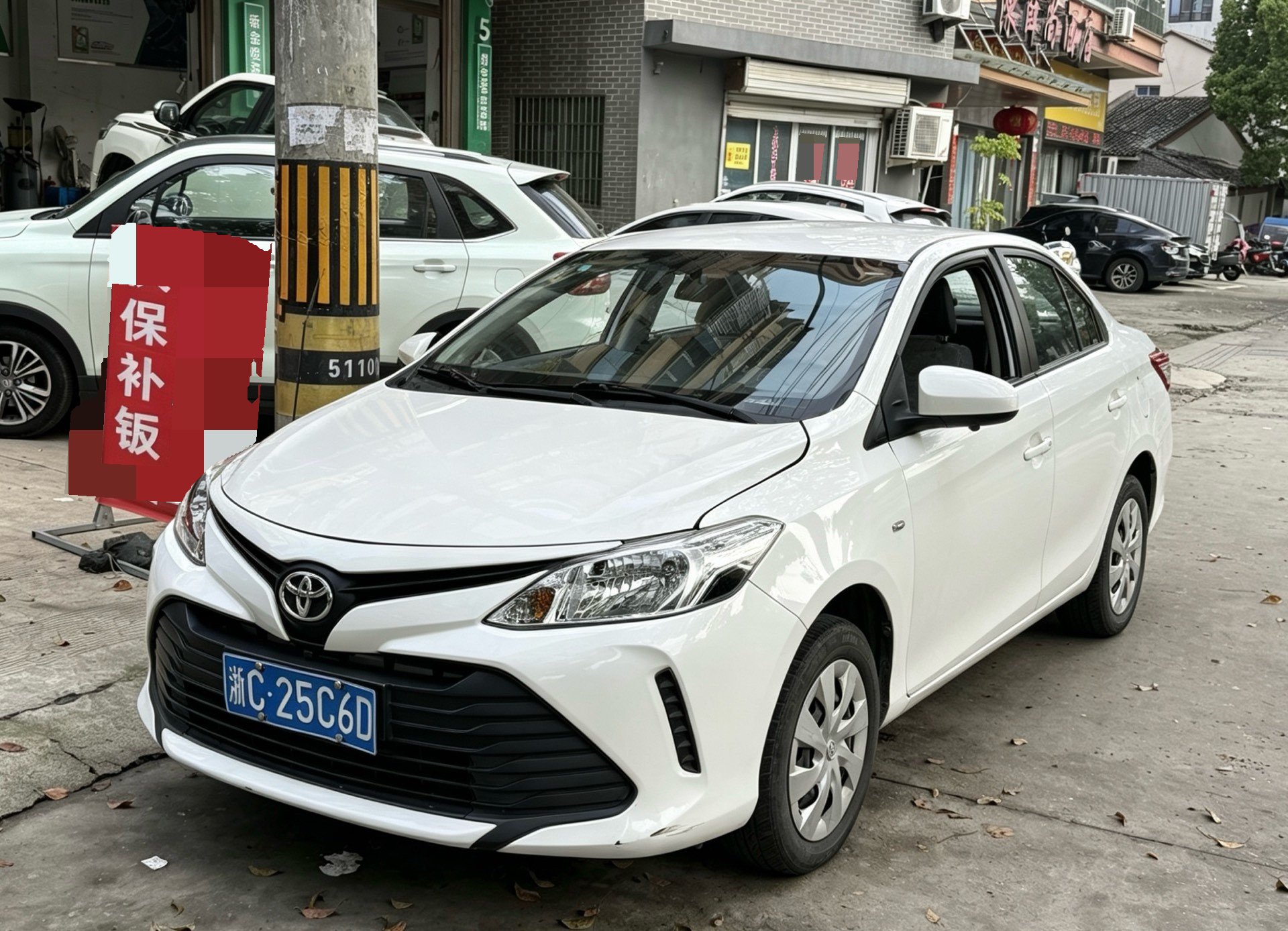 Toyota Vios 2020 Toyota Vios 2020 car image