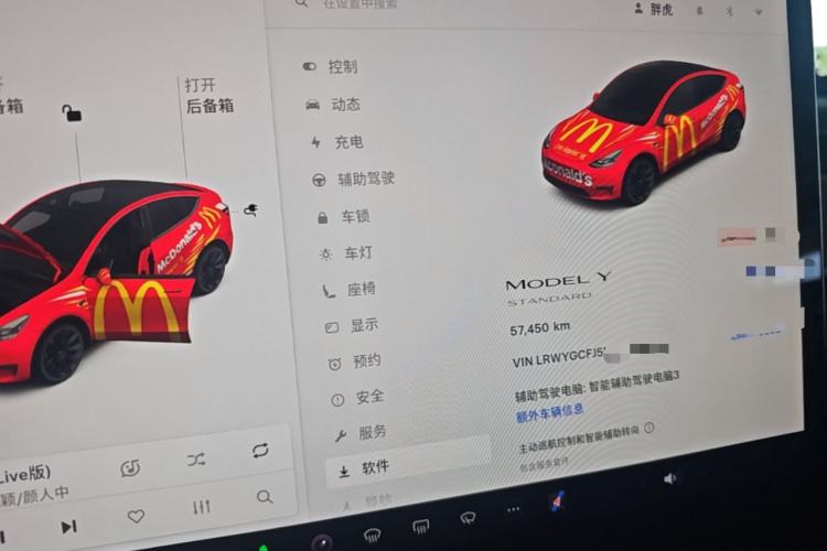 Tesla Model Y 2021 #12 Tesla Model Y 2021 car image #12