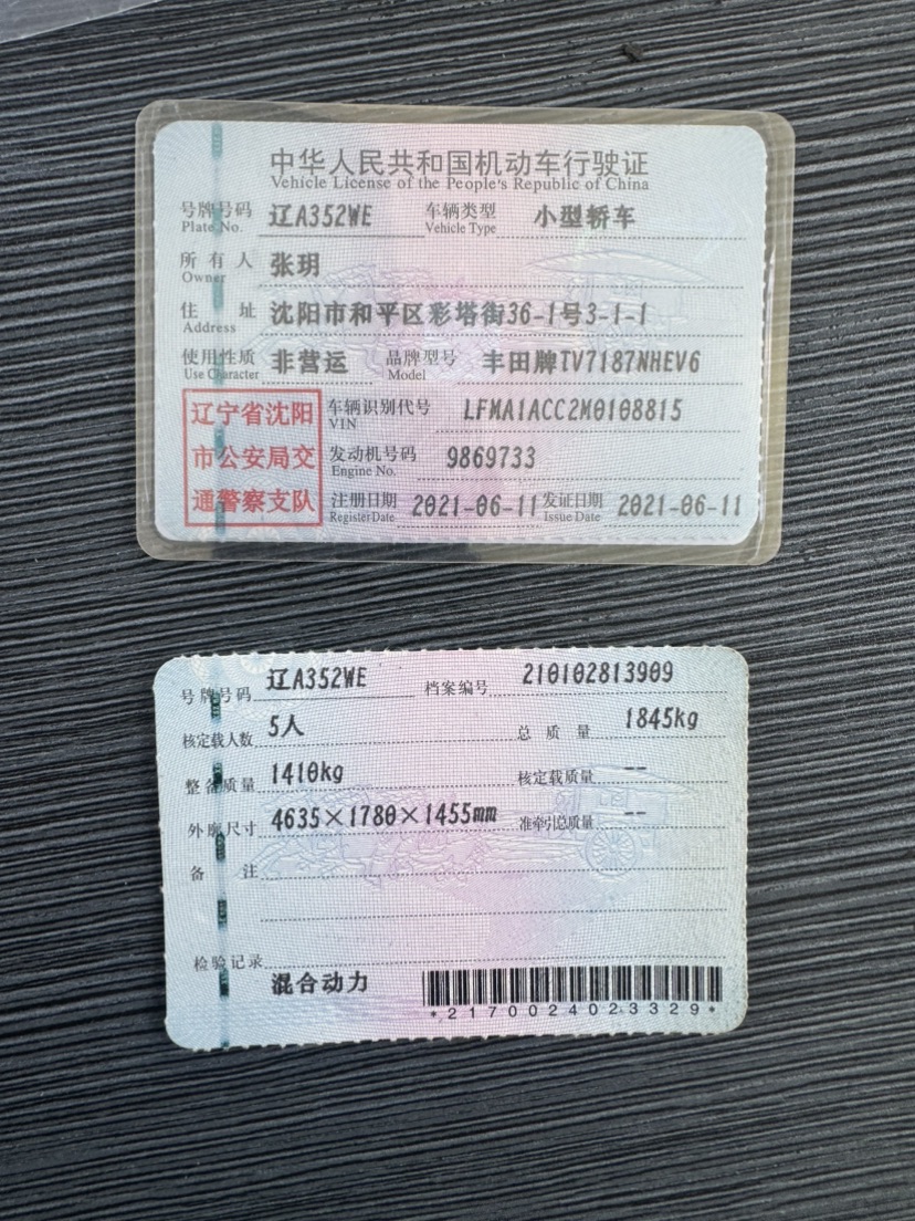 丰田 卡罗拉 2021 汽车图片 #10