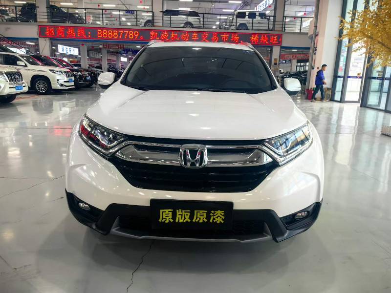 Honda CR-V 2019 #2 Honda CR-V 2019 car image #2
