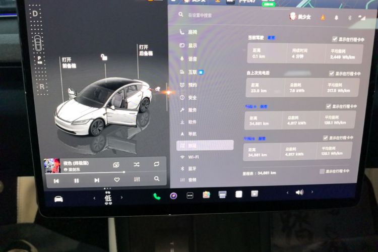 Tesla Model 3 2024 #13 Tesla Model 3 2024 car image #13