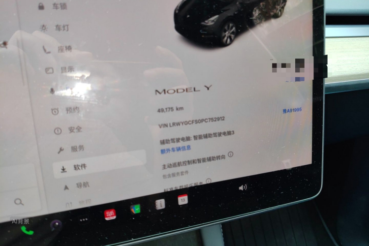 Tesla Model Y 2023 #14 Tesla Model Y 2023 car image #14
