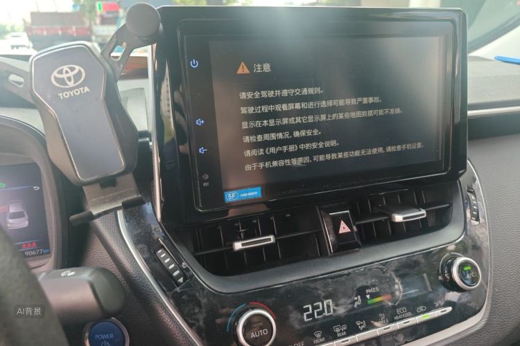 Toyota Corolla 2021 car image #15