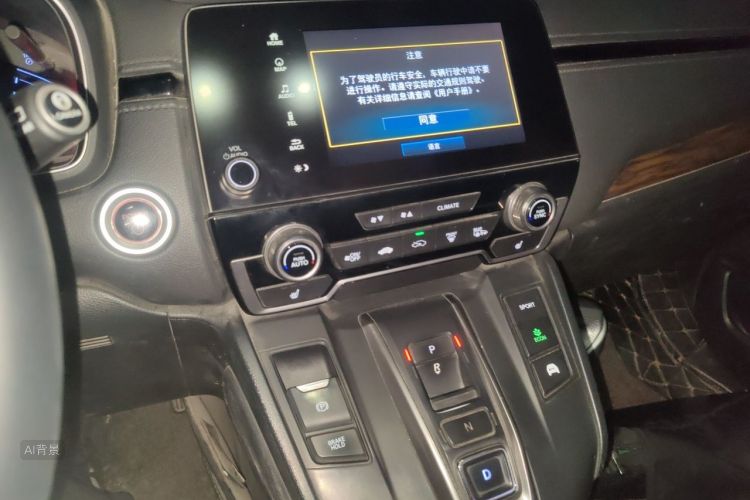 Honda CR-V 2018 car image #15