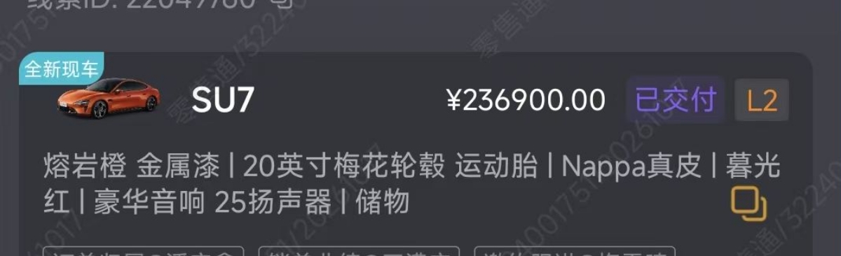 MI SU7 2025 #15 MI SU7 2025 صورة سيارة #15
