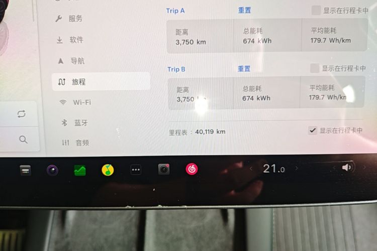 Tesla Model Y 2021 car image #16