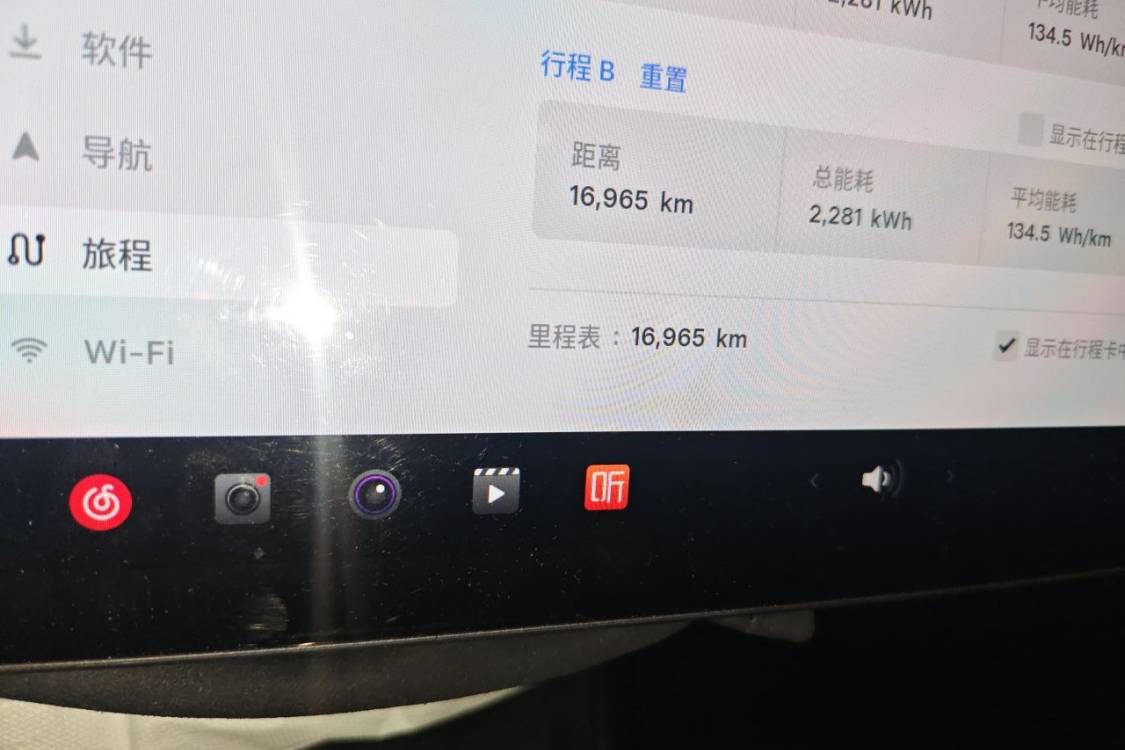 Tesla Model 3 2025 car image #25