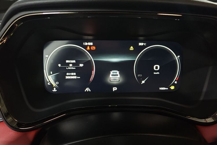GEELY Emgrand S 2021 صورة سيارة #12