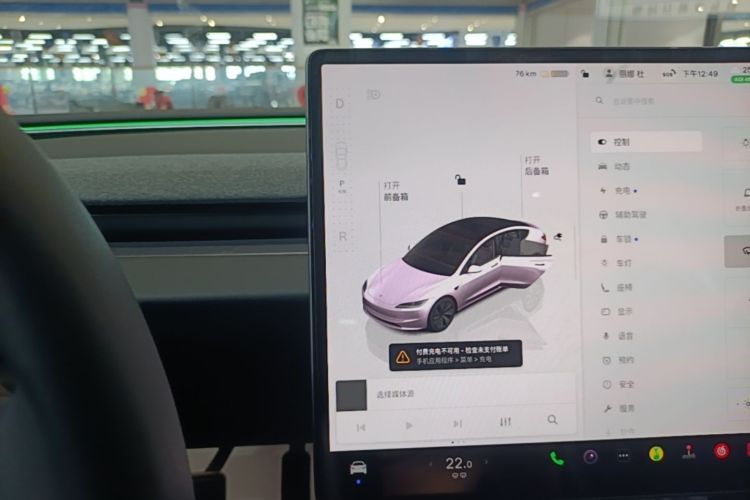 Tesla Model 3 2024 #18 Tesla Model 3 2024 car image #18