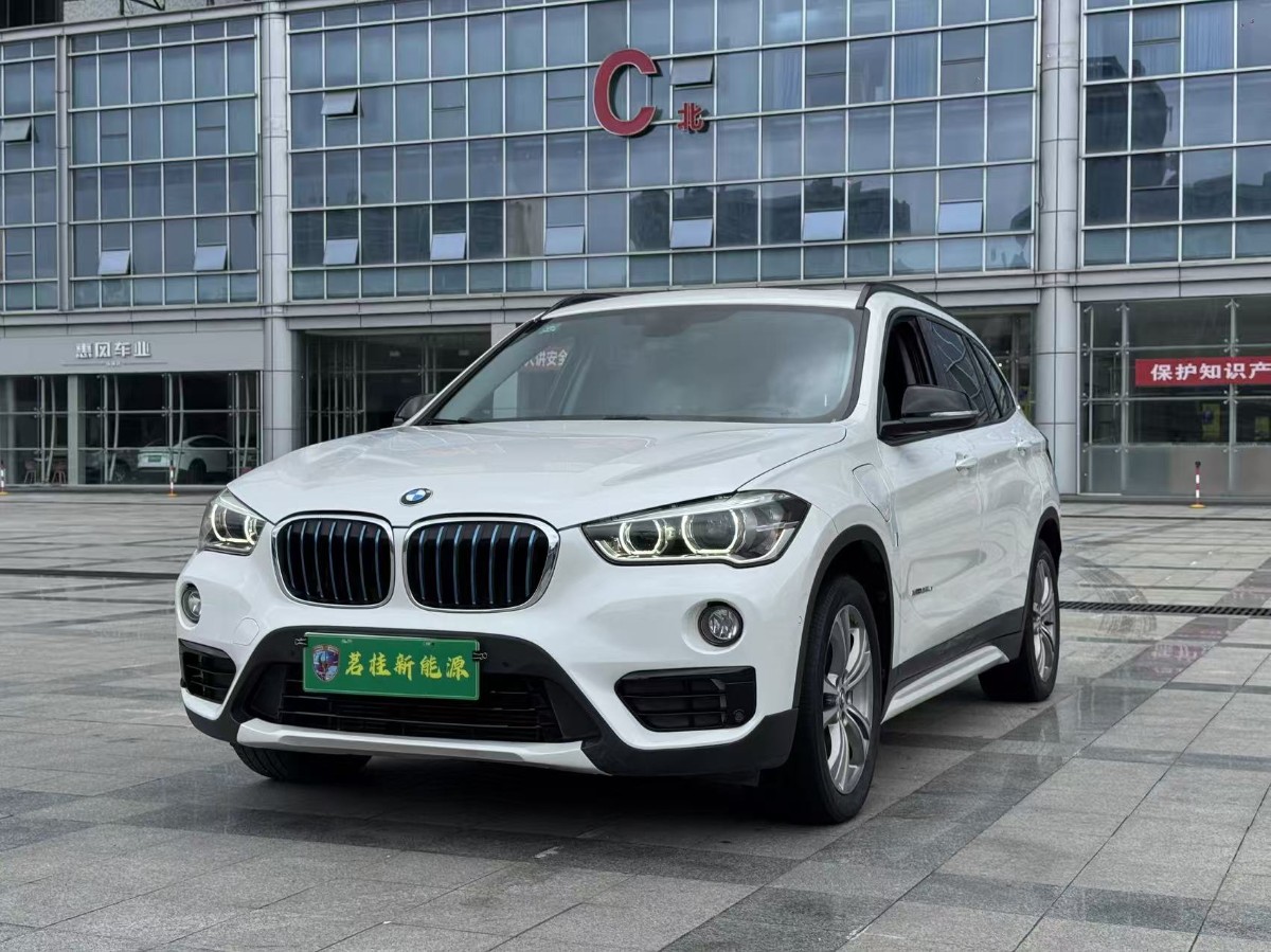 BMW X1 New Energy 2018 car image 