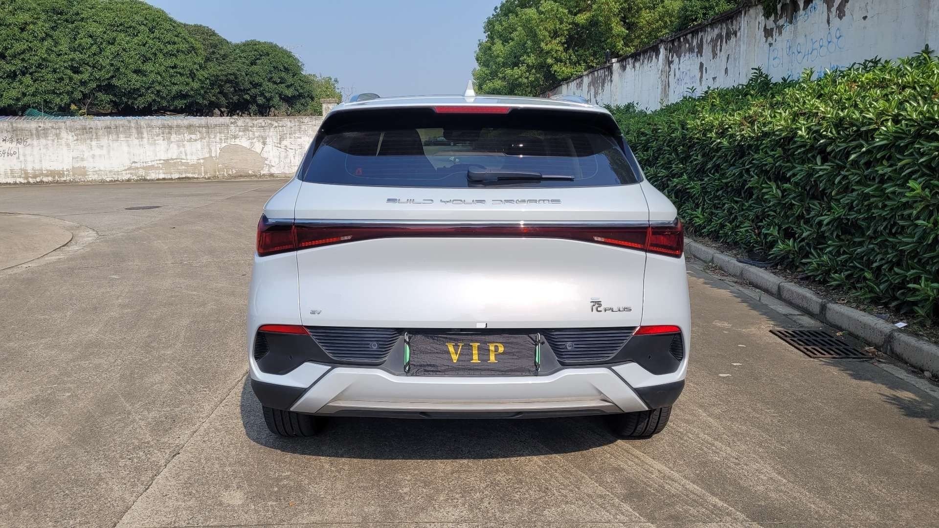 BYD Yuan Plus 2022 imagen de coche #8