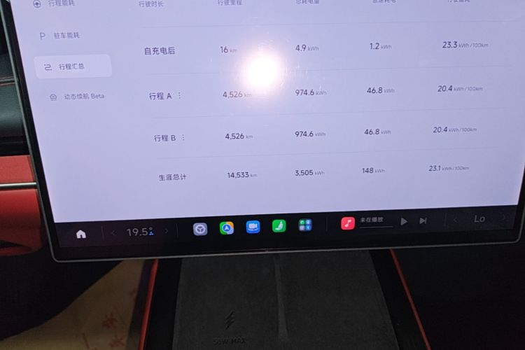 MI SU7 2025 immagine di auto #17