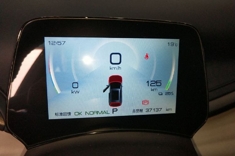 BYD Yuan Plus 2022 #12 BYD Yuan Plus 2022 car image #12