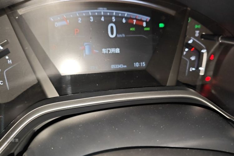Honda CR-V 2021 car image #14