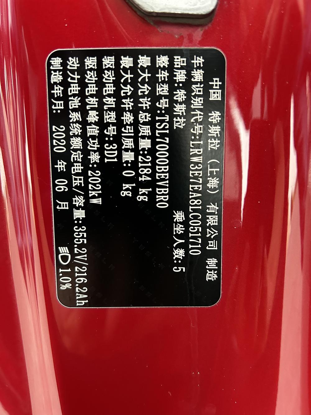 Tesla Model 3 2020 car image #7