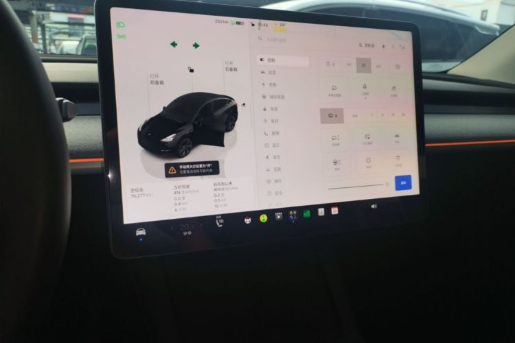 Tesla Model Y 2023 #13 Tesla Model Y 2023 car image #13