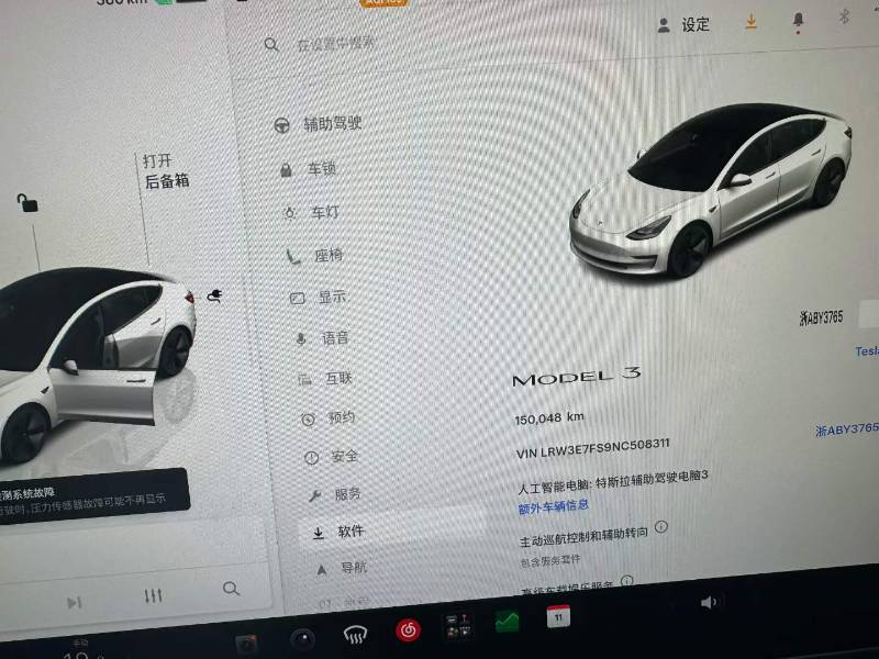Tesla Model 3 2022 #9 Tesla Model 3 2022 car image #9