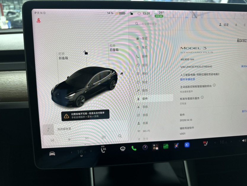 Tesla Model 3 2021 #9 Tesla Model 3 2021 car image #9