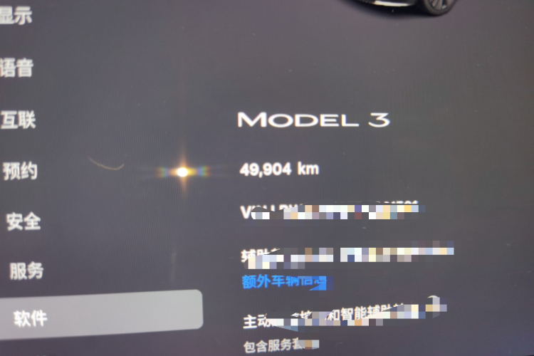 Tesla Model 3 2023 immagine di auto #11