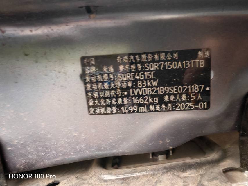 Chery Tiggo 3x 2025 #7 Chery Tiggo 3x 2025 car image #7