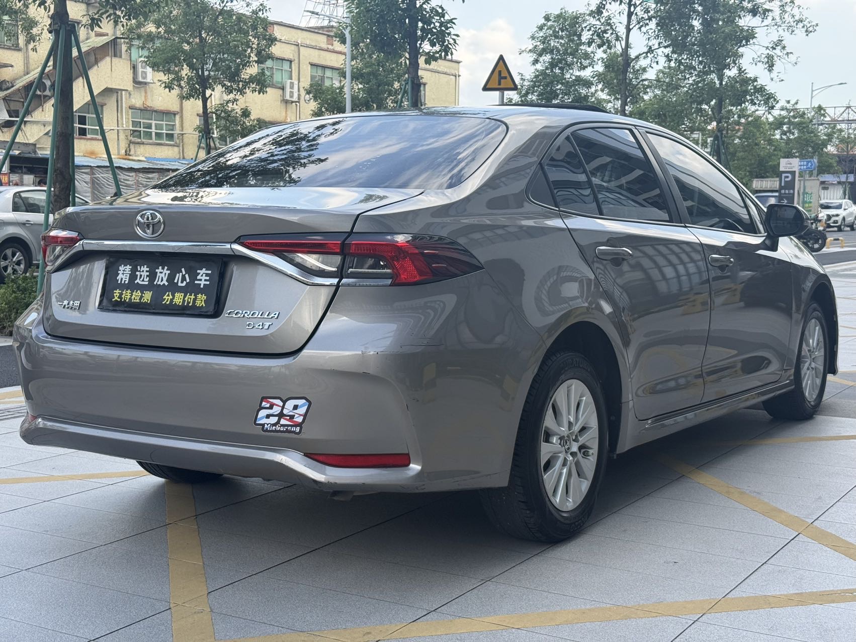 Toyota Corolla 2021 #7 Toyota Corolla 2021 car image #7