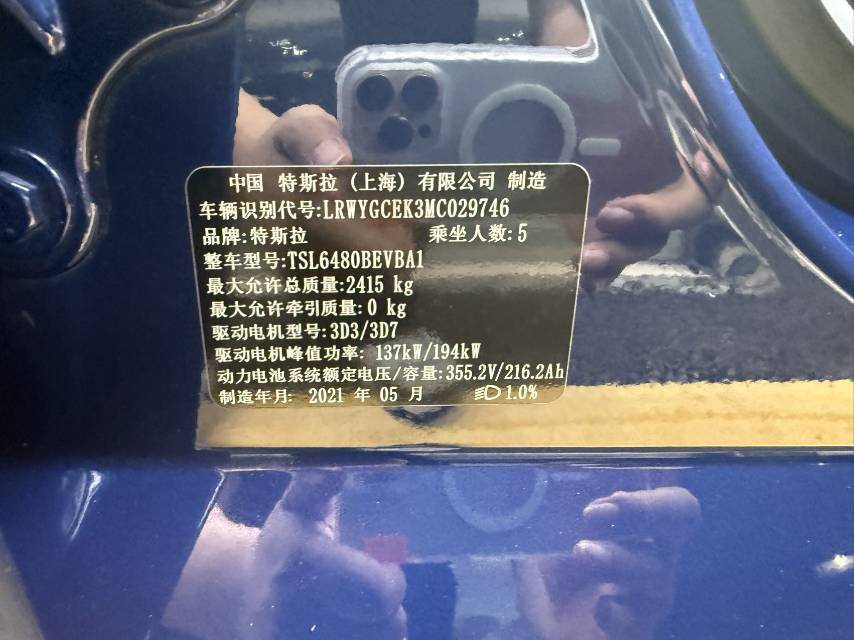 2021 #3 2021 immagine di auto #3