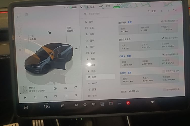 Tesla Model Y 2025 car image #12
