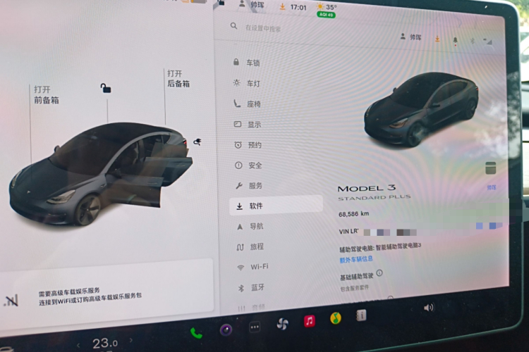 Tesla Model 3 2020 car image #16