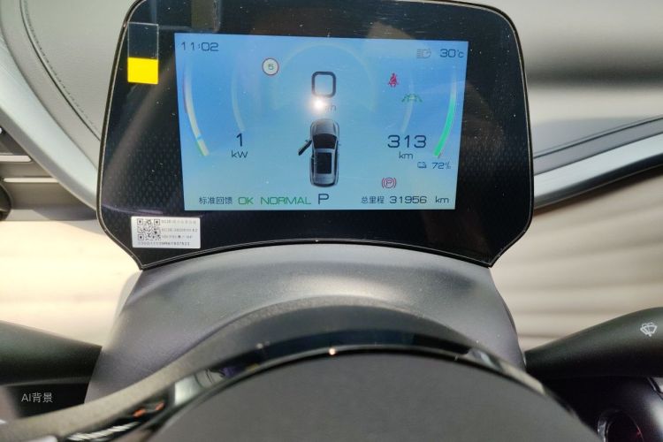 BYD Yuan Plus 2024 car image #14