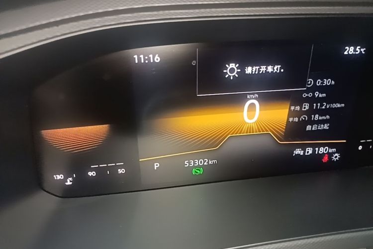 Volkswagen Tharu 2022 car image #12