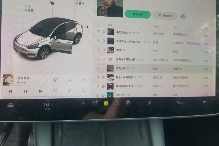 Tesla Model Y 2021 #13 Tesla Model Y 2021 car image #13