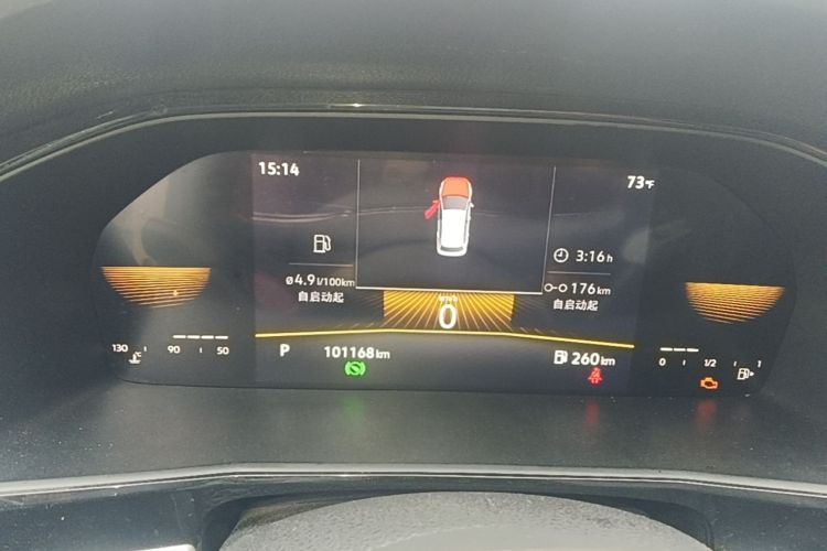 Volkswagen Lavida 2022 car image #13