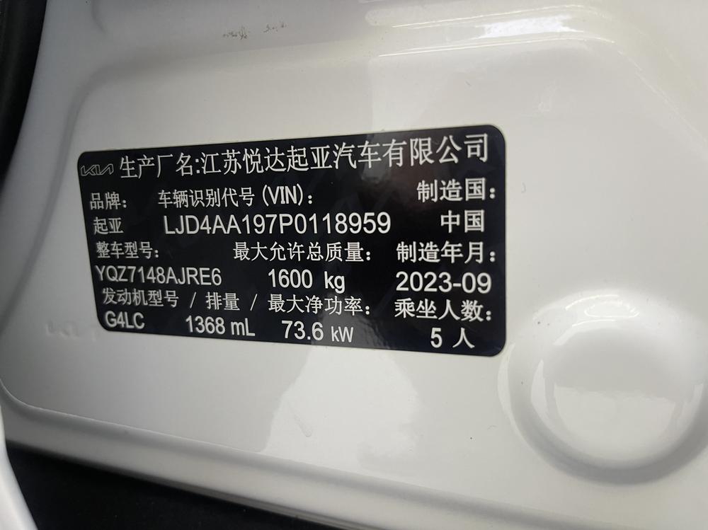 Kia KX1 2023 car image #10